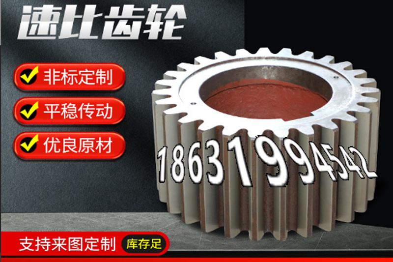 4.5模数二手的
